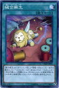 縫合蘇生　ノーマル　CROS-JP055　通常魔法【遊戯王カード】