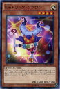 Emトリック・クラウン ノーマル CORE-JP018 光属性 レベル4【遊戯王カード】 Emトリック・クラウン ノーマル CORE-JP018 光属性 レベル4【遊戯王カード】