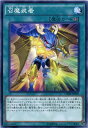 召魔装着 ノーマル CORE-JP090 フィールド魔法【遊戯王カード】