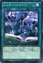 シャドー・トゥーン　ノーマル　CPD1-JP025　通常魔法　遊戯王カード