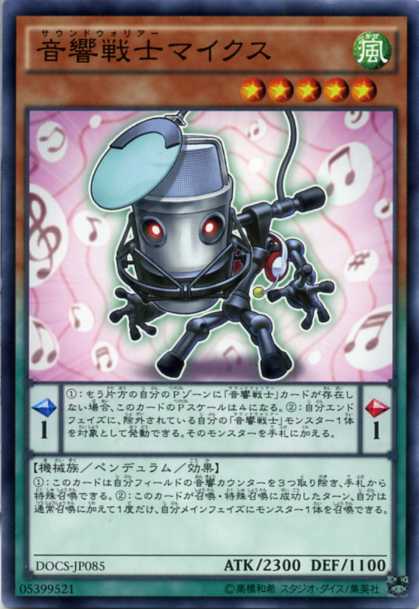 ΥޥΡޥ롡DOCS-JP085°٥5ͷ