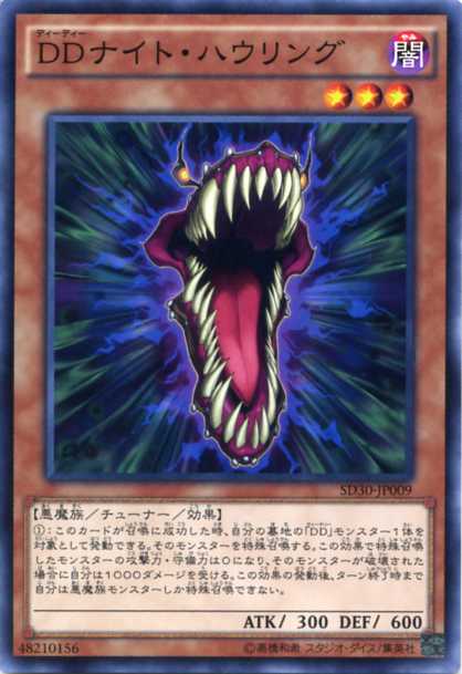 ͷ DDʥȡϥ󥰡Ρޥ롡SD30-JP009°٥3ͷɡ