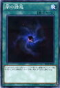 遊戯王 闇の誘惑 ノーマル SD30-JP030 通常魔法【遊戯王カード】