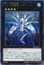No.37 希望織竜スパイダー・シャーク シークレットレア 水属性 ランク4 PP18-JP007 【遊戯王カード】