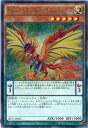 EMオッドアイズ・ライトフェニックス シークレットレア 光属性 レベル5 SHVI-JP003【遊戯王カード】(3)