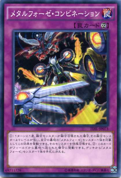 ᥿եӥ͡󡡥Ρޥ롡TDIL-JP073³櫡ͷ