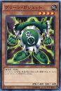 グリーン・ガジェット ノーマル DP17-JP021 地属性 レベル4【遊戯王カード】