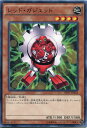 レッド・ガジェット ノーマル DP17-JP022 地属性 レベル4 遊戯王カード
