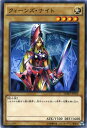 クィーンズ ナイト ノーマル SDMY-JP016 光属性 レベル4【遊戯王カード】