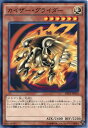 カイザー・グライダー ノーマル SDKS-JP010 光属性 レベル6 遊戯王カード