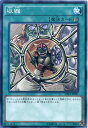 収縮 ノーマル SDKS-JP027 速攻魔法 遊戯王カード