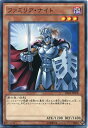 ファミリア・ナイト ノーマル SDKS-JP018 闇属性 レベル3 遊戯王カード