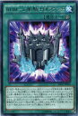 RUM-幻影騎士団ラウンチ レア INOV-JP054 速攻魔法【遊戯王カード】
