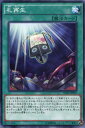 札再生　ノーマル　RATE-JP057　通常魔法　遊戯王カード