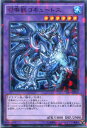 召喚獣コキュートス ノーマルパラレル SPFE-JP029 水属性 レベル6【遊戯王カード】