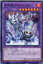 召喚獣プルガトリオ ノーマル SPFE-JP030 炎属性 レベル7 遊戯王カード