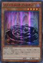 ファントム・オブ・カオス スーパーパラレルレア 20AP-JP040 闇属性 レベル4【遊戯王カード】角スレあり