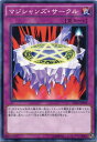 遊戯王 マジシャンズ・サークル　