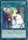 セフィラの神意 レア MACR-JP061 通常魔法【遊戯王カード】 セフィラの神意 レア MACR-JP061 通常魔法【遊戯王カード】