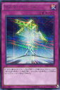 マスター・ピース シークレットパラレルレア 20AP-JP057 通常罠【遊戯王カード】 マスター・ピース シークレットパラレルレア 20AP-JP057 通常罠【遊戯王カード】