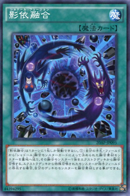 楽天市場】シャドール 遊戯王(コレクション|ホビー)の通販 楽天市場】シャドール 遊戯王(コレクション|ホビー)の通販