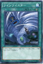 遊戯王 ツインツイスター ノーマル SR04-JP024 速攻魔法