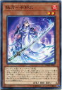 遊戯王 妖刀-不知火 ノーマル DBHS-JP041 炎属性 レベル2