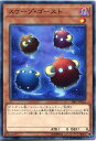 遊戯王 スケープ・ゴースト　ノーマル　SR07-JP022　闇属性　レベル1　遊戯王カード