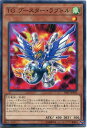 遊戯王 TG ブースター・ラプトル ノーマル SAST-JP010 風属性 レベル1
