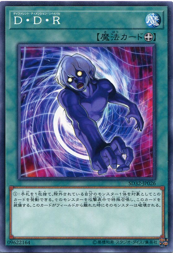 ͷ DDRΡޥ롡SD32-JP026ˡ