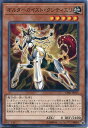 遊戯王 オルターガイスト・クンティエリ　ノーマル　CIBR-JP015　地属性　レベル5