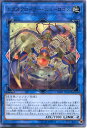 遊戯王 エクスクローラー・ニューロゴス レア CIBR-JP049 地属性 LINK-2