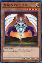遊戯王 豊穣のアルテミス ノーマルパラレル SR05-JP008 光属性 レベル4