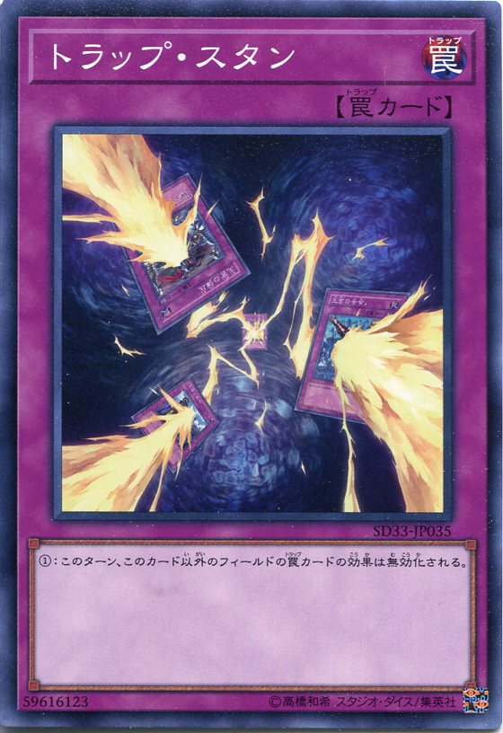 ͷ ȥåס SD33-JP035 Ρޥ ̾