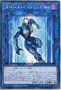 遊戯王 スペース・インシュレイター FLOD-JP037 ノーマル 闇属性 LINK-2