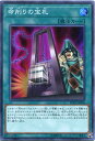 命削りの宝札 スーパーレア RC02-JP036 通常魔法【遊戯王カード】 命削りの宝札 スーパーレア RC02-JP036 通常魔法【遊戯王カード】