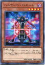 遊戯王 ヘルウェイ・パトロール ノーマルパラレル SR06-JP014 闇属性 レベル4 枠スレあり