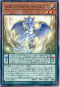 遊戯王 メタファイズ・デコイドラゴン ノーマル CYHO-JP018 光属性 レベル2