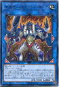 遊戯王 剛鬼ザ・ジャイアント・オーガ レア CYHO-JP039 地属性 LINK-4(3)