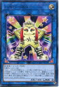 遊戯王 ハイパースター レア CYHO-JP050 光属性 LINK-2