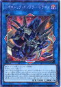 トポロジック・ガンブラー・ドラゴン コレクターズレア CP18-JP043 闇属性 LINK-4【遊戯王カード】枠スレあり。 トポロジック・ガンブラー・ドラゴン コレクターズレア CP18-JP043 闇属性 LINK-4【遊戯王カード】枠スレあり。
