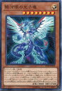 銀河眼の光子竜　（ギャラクシーアイズ・フォトン・ドラゴン）ノーマル　DP20-JP039 光属性　レベル8　遊戯王カード