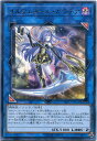 遊戯王 オルフェゴール・ガラテア レア SOFU-JP043 闇属性 LINK-2