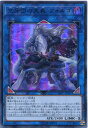 遊戯王 空牙団の大義 フォルゴ ウルトラレア SOFU-JP047 闇属性 LINK-3