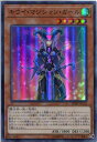 遊戯王 キウイ・マジシャン・ガー