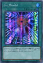 遊戯王 Sin World スーパーパラレルレア 20TH-JPC74 フィールド魔法 枠スレあり