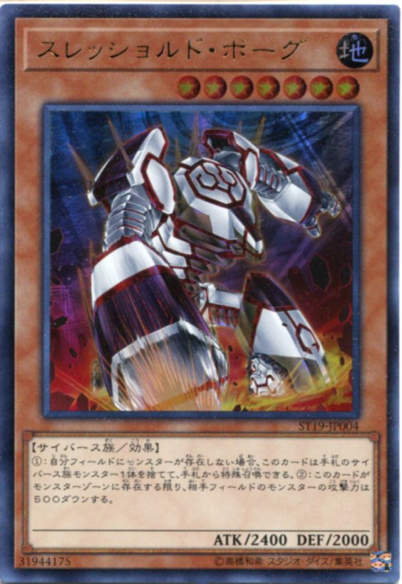 ѤŷԾŹ㤨ͷ åɡܡȥ쥢ST19-JP004°٥7פβǤʤ30ߤˤʤޤ