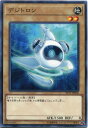 遊戯王 デジトロン ノーマル ST19-JP006 地属性 レベル2