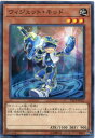 遊戯王 ウィジェット キッド ノーマル ST19-JP010 地属性 レベル3