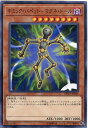 遊戯王カード ギミック・パペット